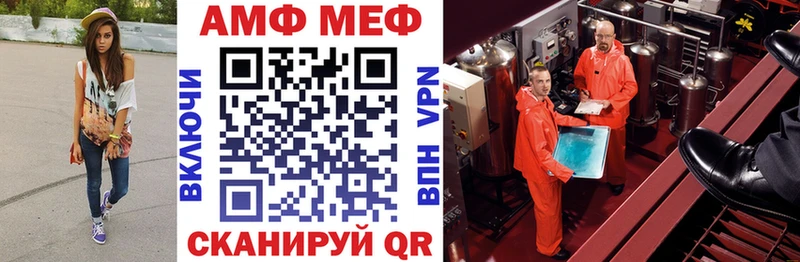 где можно купить   Шарыпово  Амфетамин 97% 