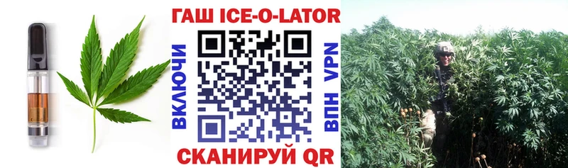 даркнет сайт  Шарыпово  Canna-Cookies конопля 