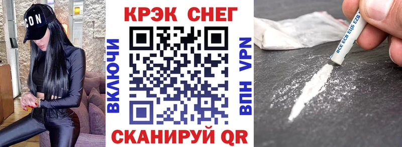 COCAIN Боливия  мега ссылка  Шарыпово 