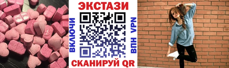 Экстази MDMA Шарыпово