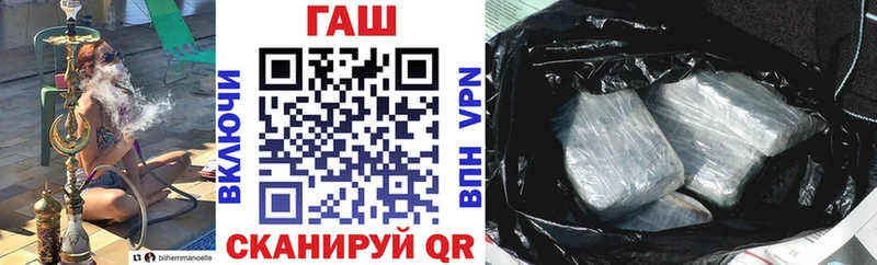 купить   маркетплейс Telegram  Гашиш VHQ  Шарыпово 