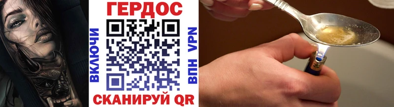 Героин Heroin  Шарыпово 