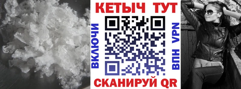 Кетамин ketamine  цена   Шарыпово 