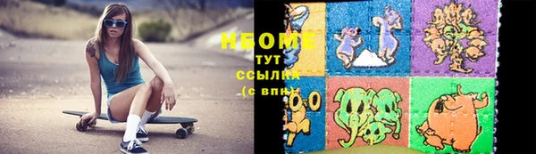 меф Костерёво