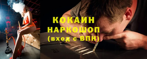 а пвп мука Кодинск