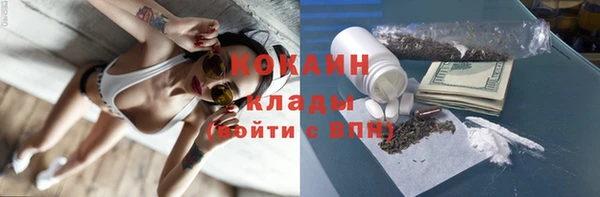 марихуана Козельск