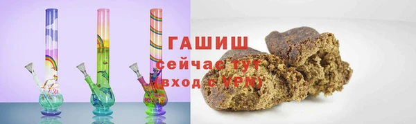 меф Костерёво
