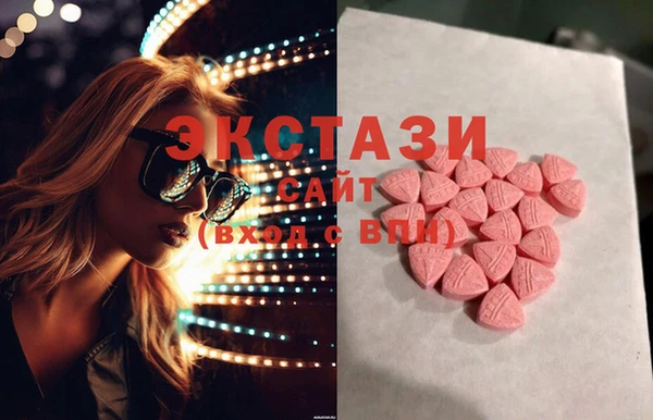 экстази Корсаков