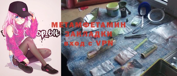 экстази Корсаков