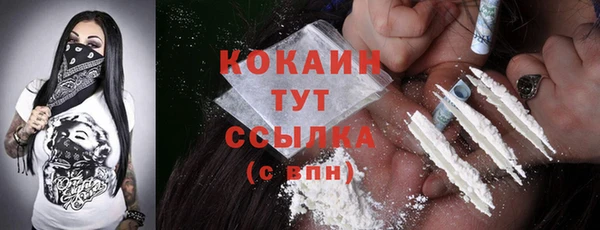 меф Костерёво