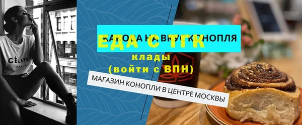 меф Костерёво