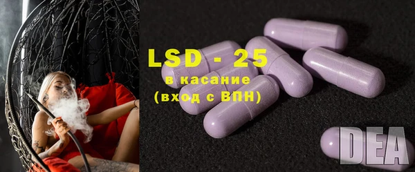 экстази Корсаков