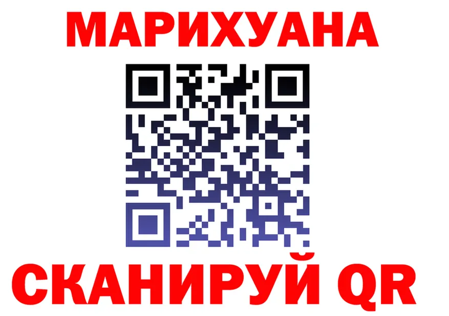 Наркота это клад Шарыпово