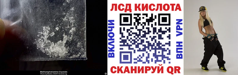 Лсд 25 экстази кислота  ссылка на мегу вход  Шарыпово  купить  сайты 