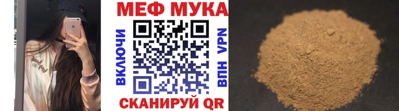 Мефедрон кристаллы  MEGA ССЫЛКА  Шарыпово  где купить наркотик 