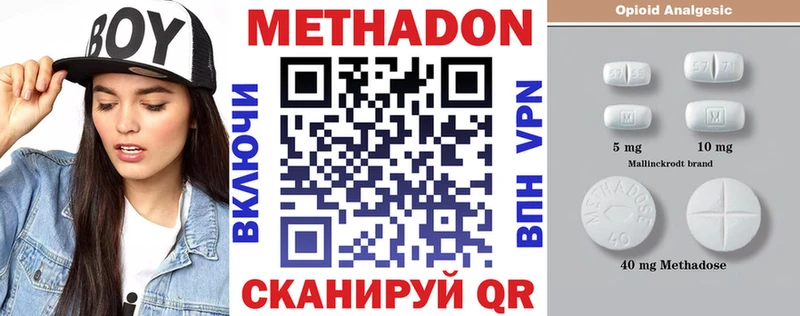 Метадон белоснежный  Шарыпово 